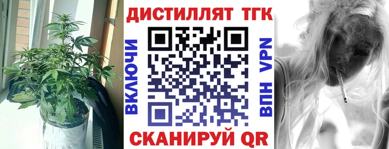 ТГК вейп с тгк  цены   Владимир 