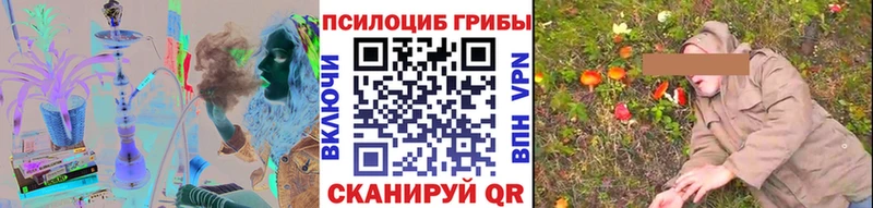 Псилоцибиновые грибы MAGIC MUSHROOMS Владимир